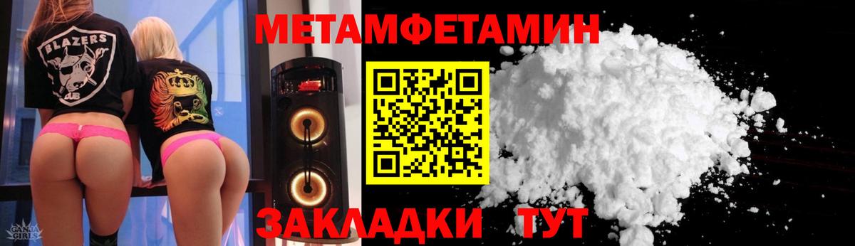 Выборг  АМФЕТАМИН Premium  Вход с VPN 