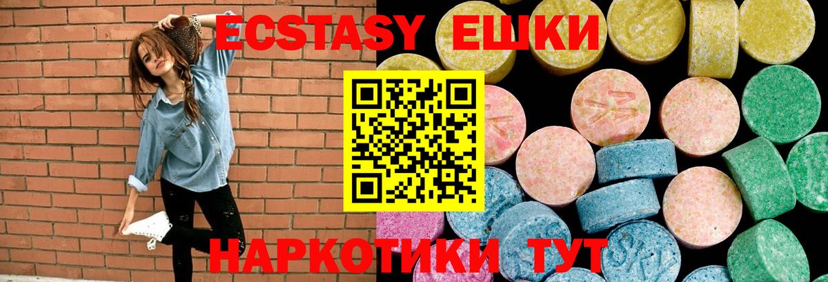 наркота  Вход с VPN  Выборг  blacksprut вход  Экстази диски 