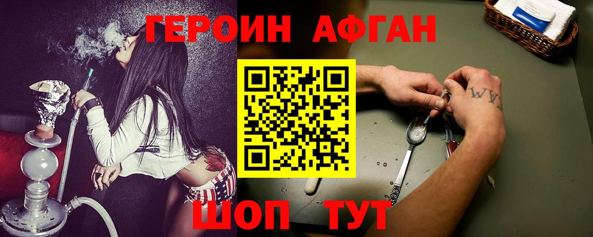 Героин гречка  Вход с VPN  ГЕРОИН  Выборг 
