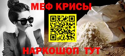 стаф Тара