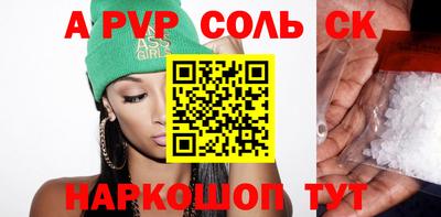 герыч Тверь