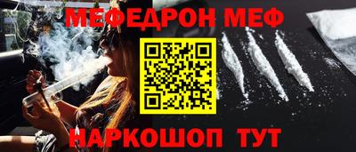 стаф Тара