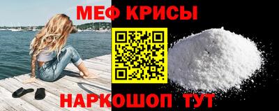 стаф Тара