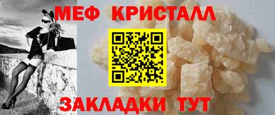 амф Татарск
