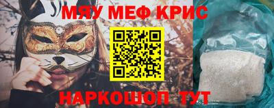 амф Татарск