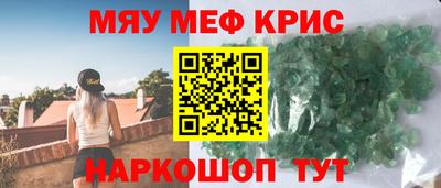 амф Татарск