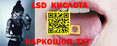 амф Татарск