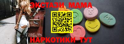 амф Татарск