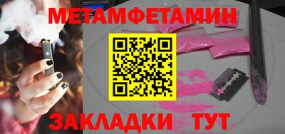 амф Татарск