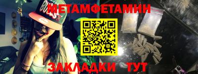 амф Татарск