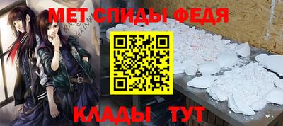 амф Татарск