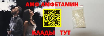амф Татарск