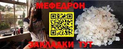 стаф Тара