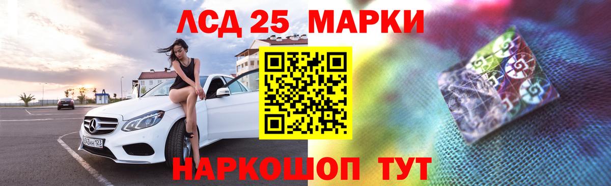 ЛСД экстази  LSD-25 экстази ecstasy  Вход с VPN  Выборг  ЛСД экстази кислота 