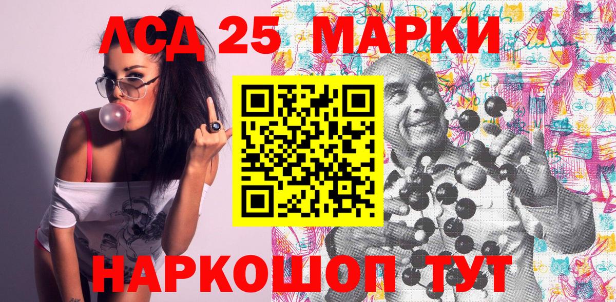 Марки N-bome 1500мкг  Вход с VPN  Марки N-bome  Выборг 