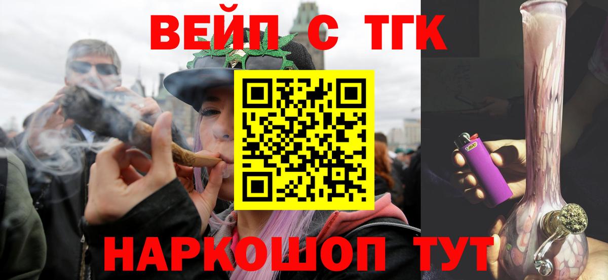 Дистиллят ТГК концентрат Выборг