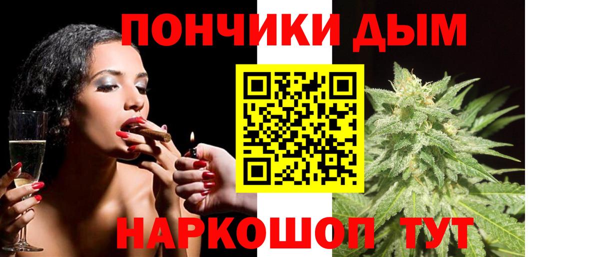 Шишки марихуана Amnesia  Вход с VPN  Выборг  МАРИХУАНА SATIVA & INDICA  Шишки марихуана AK-47 